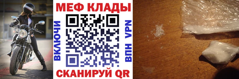 Купить наркотик Гороховец Амфетамин Alpha PVP Конопля COCAIN