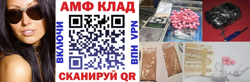 blacksprut вход  Гороховец  Amphetamine Розовый 