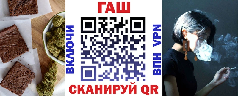 что такое   Гороховец  Еда ТГК конопля 