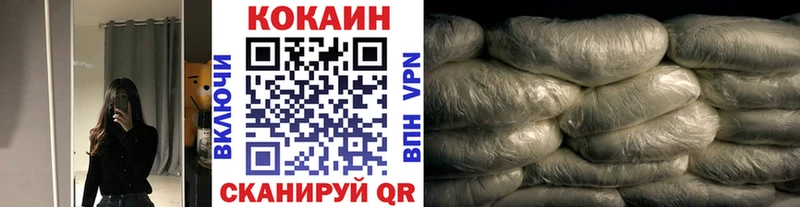 COCAIN 97%  где купить наркоту  ссылка на мегу ССЫЛКА  Гороховец 