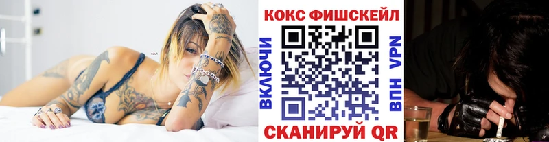 КОКАИН Columbia Гороховец