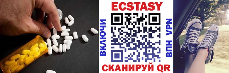 Экстази Дубай  кракен рабочий сайт  Гороховец 