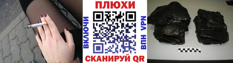 blacksprut ССЫЛКА Гороховец ГАШ Premium