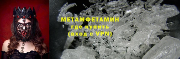 крисы Балабаново