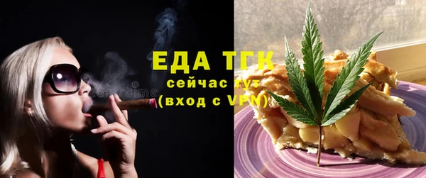 наркотики Балахна