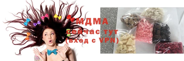наркотики Балахна