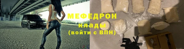 МДМА Снежногорск