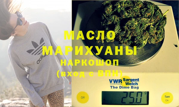 наркотики Балахна