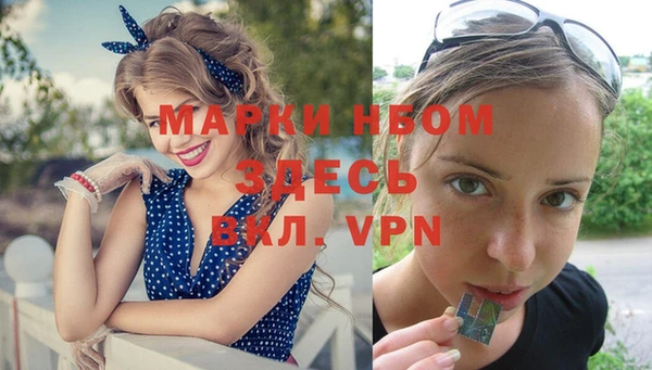 наркотики Балахна