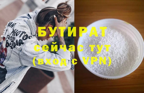 наркотики Балахна