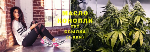 наркотики Балахна