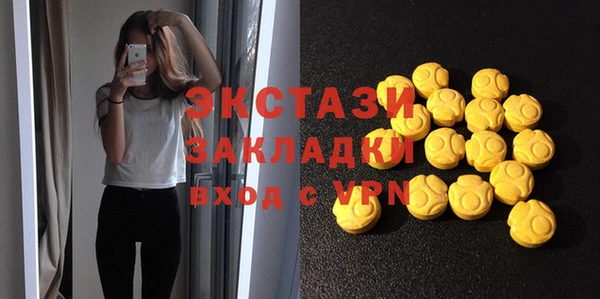 мефедрон мука Слюдянка
