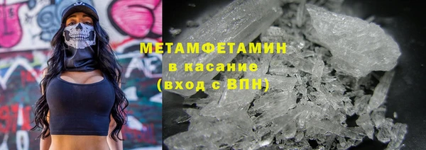 наркотики Балахна
