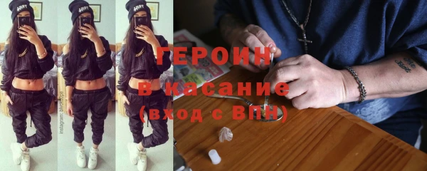 дурь Верхний Тагил