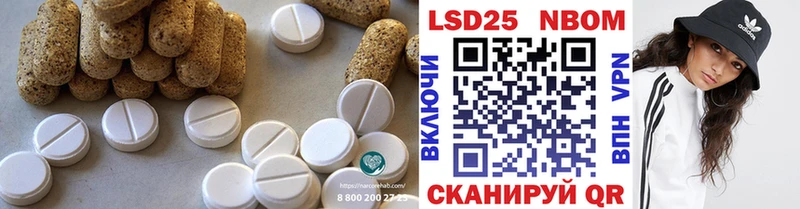 купить  цена  Гороховец  Лсд 25 экстази кислота 