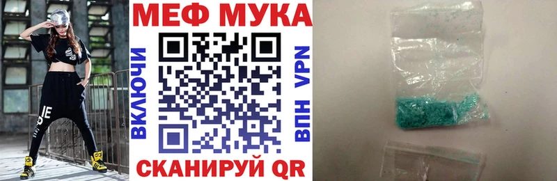 Мефедрон 4 MMC KRAKEN рабочий сайт Гороховец купить цена