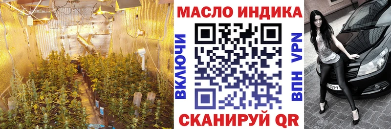 ссылка на мегу вход  наркошоп  Гороховец  ТГК вейп с тгк 