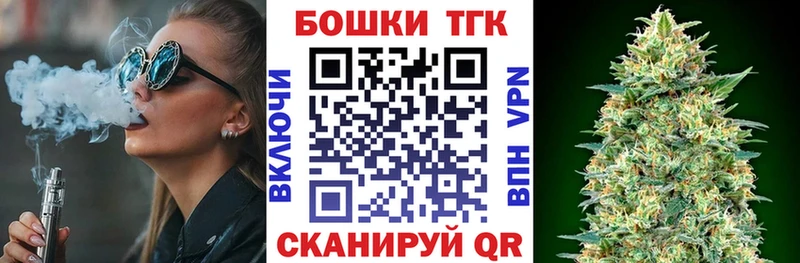 маркетплейс телеграм Гороховец Шишки марихуана THC 21%